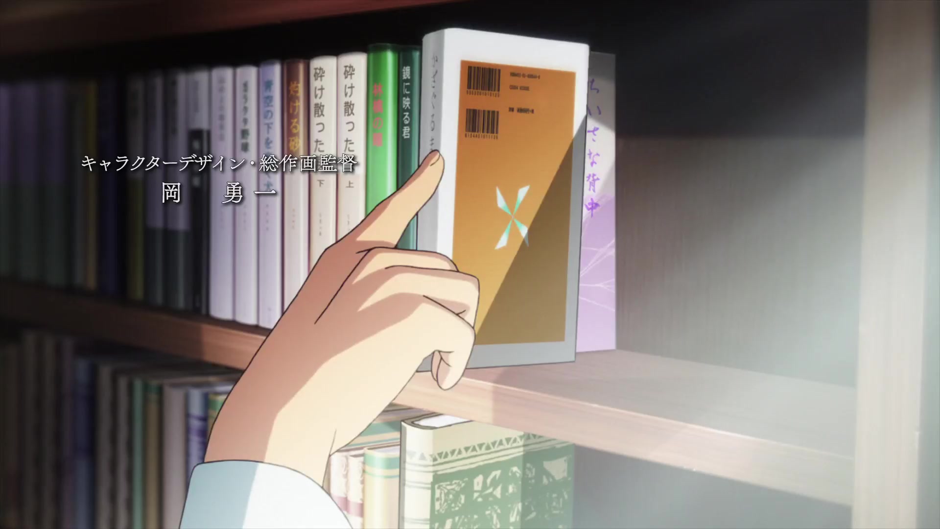 [Tsukyio Editing Resources] I Want to Eat Your Pancreas Raw Clips (48) (tsukyio.com).mp4